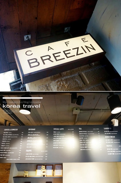 【旅遊】韓國遊記DAY3(上). 土俗屋蔘雞湯、景福宮、三清洞下午茶❤