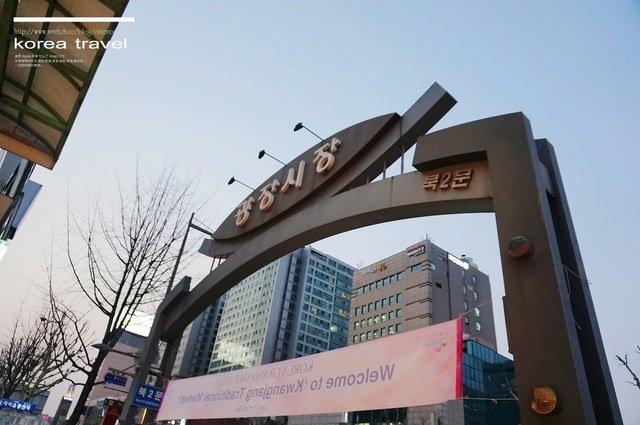 【旅遊】韓國遊記DAY3(下). 廣藏市場、Mr.Pizza、弘大繼續廝殺❤