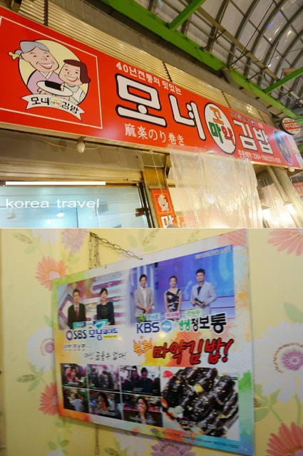 【旅遊】韓國遊記DAY3(下). 廣藏市場、Mr.Pizza、弘大繼續廝殺❤