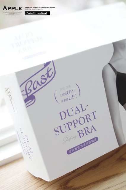 【內衣】改造素人之小A也能變小C。Bast芭絲媞雙托浮美波胸罩❤