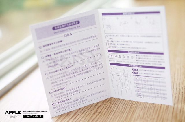 【內衣】改造素人之小A也能變小C。Bast芭絲媞雙托浮美波胸罩❤