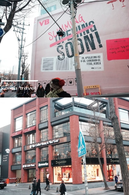 【旅遊】韓國遊記最終回。新沙洞、春川辣炒雞排、汗蒸幕、八色烤肉、回台❤ - 第39張圖 【旅遊】韓國遊記最終回。新沙洞、春川辣炒雞排、汗蒸幕、八色烤肉、回台❤