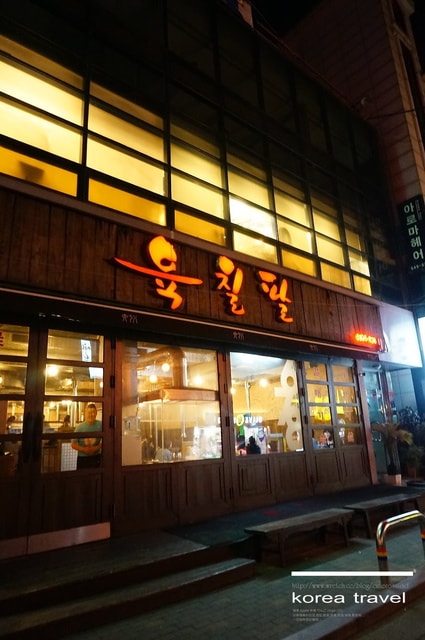 【旅遊】韓國遊記最終回。新沙洞、春川辣炒雞排、汗蒸幕、八色烤肉、回台❤ - 第41張圖 【旅遊】韓國遊記最終回。新沙洞、春川辣炒雞排、汗蒸幕、八色烤肉、回台❤