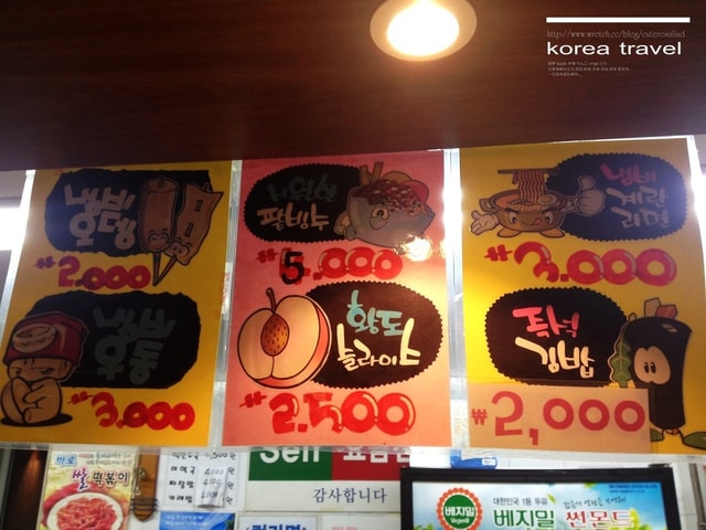 【旅遊】韓國遊記最終回。新沙洞、春川辣炒雞排、汗蒸幕、八色烤肉、回台❤ - 第47張圖 【旅遊】韓國遊記最終回。新沙洞、春川辣炒雞排、汗蒸幕、八色烤肉、回台❤