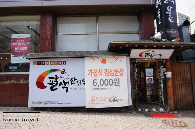 【旅遊】韓國遊記最終回。新沙洞、春川辣炒雞排、汗蒸幕、八色烤肉、回台❤ - 第57張圖 【旅遊】韓國遊記最終回。新沙洞、春川辣炒雞排、汗蒸幕、八色烤肉、回台❤