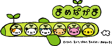 【開獎】近期四、五月留言小禮物。得獎名單開出來囉❤