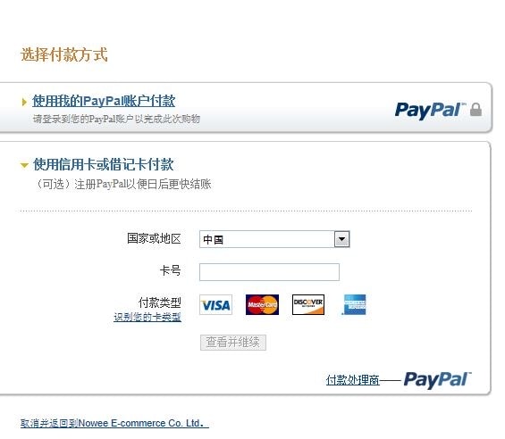 【穿搭】CHOIES網站好買好好逛。七件歐美風亮眼戰利品分享❤ - 第4張圖 【穿搭】CHOIES網站好買好好逛。七件歐美風亮眼戰利品分享❤