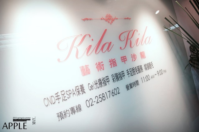 【指彩】每次換指甲都好開心。這個月的主題是華麗巴洛克浮雕風❤ - 第45張圖 【指彩】每次換指甲都好開心。這個月的主題是華麗巴洛克浮雕風❤