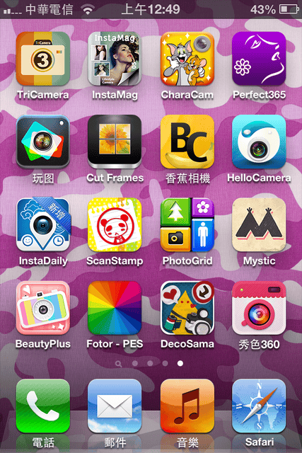 【隨筆】照片記錄生活。4、5月的蘋果生活哀鳳札記❤