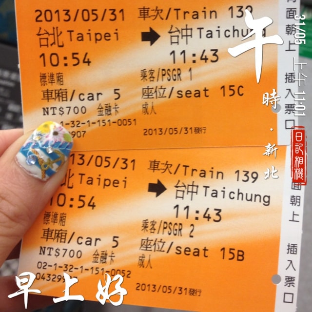 【隨筆】照片記錄生活。4、5月的蘋果生活哀鳳札記❤