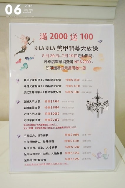 【指彩】華麗海洋風+極簡螢光風。一次兩款夏季主題光療分享❤