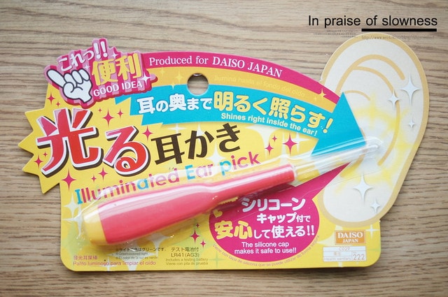 【敗家】大創39元實在太便宜了。不知不覺買了一堆分享❤