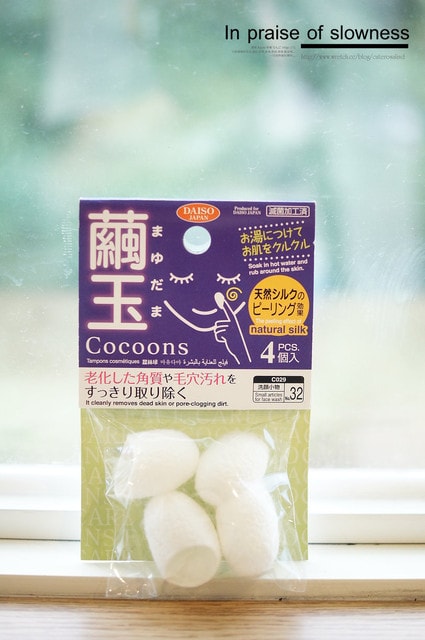 【敗家】大創39元實在太便宜了。不知不覺買了一堆分享❤