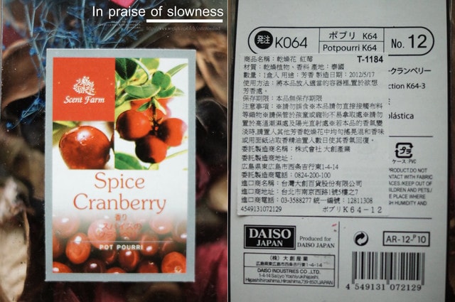 【敗家】大創39元實在太便宜了。不知不覺買了一堆分享❤