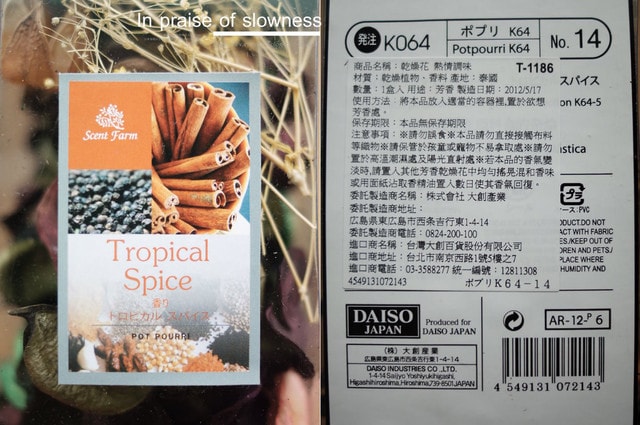 【敗家】大創39元實在太便宜了。不知不覺買了一堆分享❤