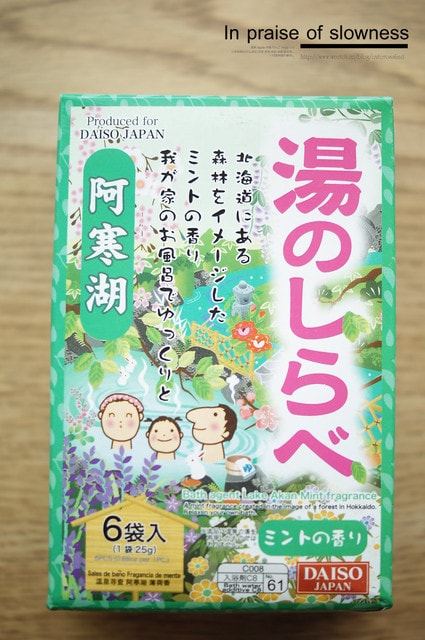 【敗家】大創39元實在太便宜了。不知不覺買了一堆分享❤