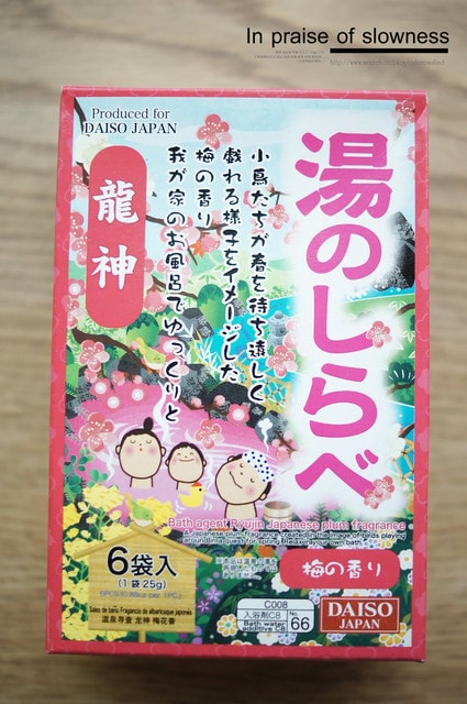 【敗家】大創39元實在太便宜了。不知不覺買了一堆分享❤