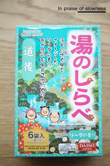 【敗家】大創39元實在太便宜了。不知不覺買了一堆分享❤