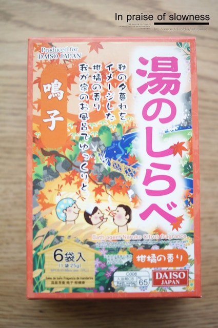 【敗家】大創39元實在太便宜了。不知不覺買了一堆分享❤