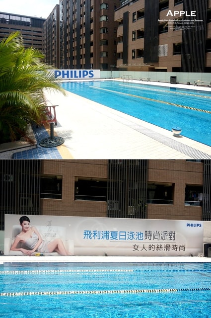【活動】飛利浦夏日泳池時尚派對暨美容家電大使選拔。活動花絮報導❤