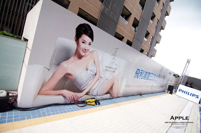 【活動】飛利浦夏日泳池時尚派對暨美容家電大使選拔。活動花絮報導❤