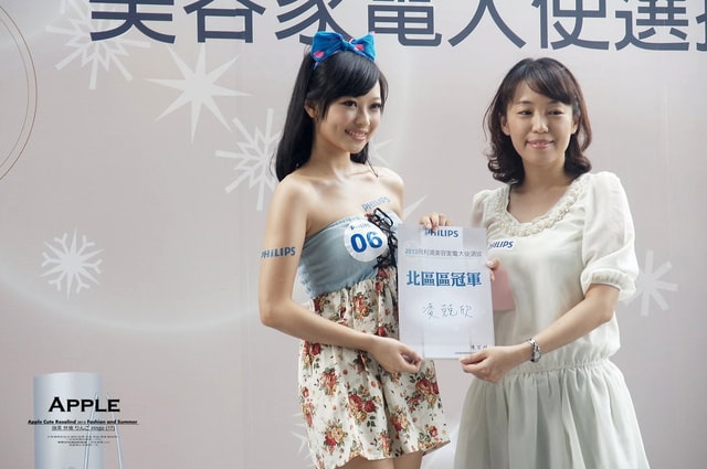 【活動】飛利浦夏日泳池時尚派對暨美容家電大使選拔。活動花絮報導❤