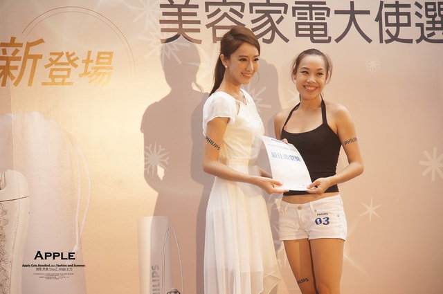 【活動】飛利浦夏日泳池時尚派對暨美容家電大使選拔。活動花絮報導❤