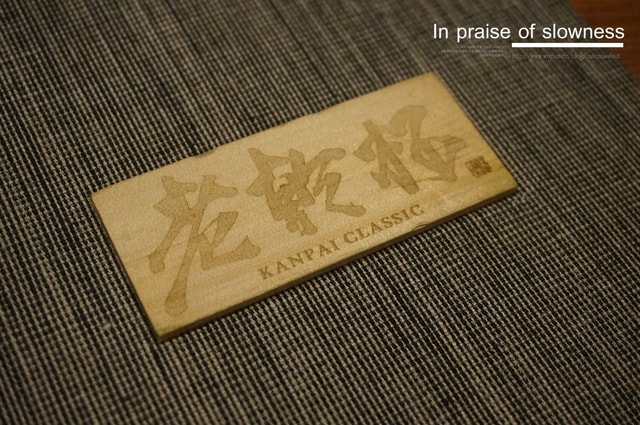 【食記】。操縱牛肉的神秘體驗。老乾杯燒肉❤