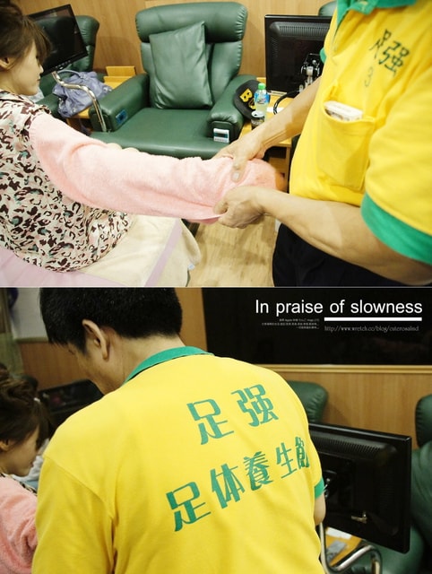 【養生】偶爾犒賞一下自己疲累的身軀。足強足體養生館❤ - 第21張圖 【養生】偶爾犒賞一下自己疲累的身軀。足強足體養生館❤