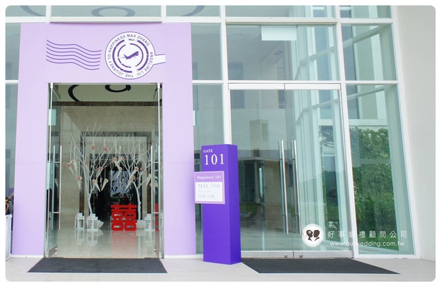 【婚禮】準備婚事~發現夢幻婚禮。好事婚禮顧問公司❤