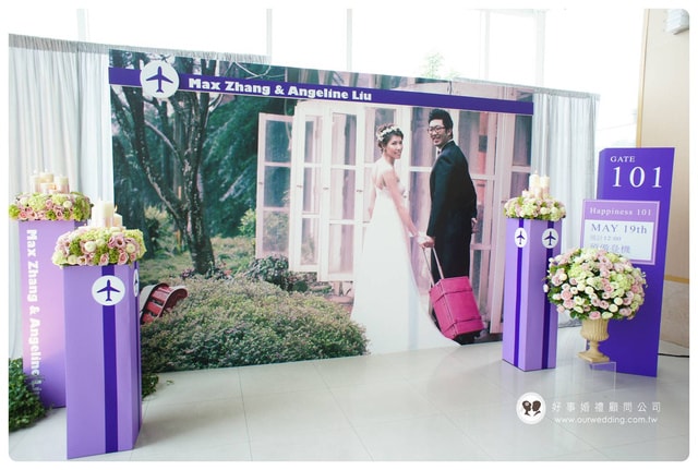 【婚禮】準備婚事~發現夢幻婚禮。好事婚禮顧問公司❤