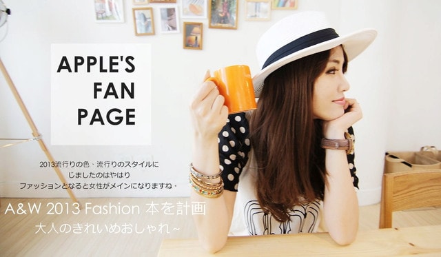 【札記】照片記錄日常點滴。七八月的蘋果哀鳳生活小記事❤ - 第83張圖 回上一層(熱鍵:b)