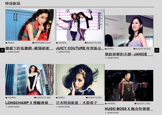 【情報】流行資訊集散地。掌握趨勢的O SHa’Re時尚社群網站❤