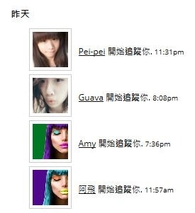 【情報】流行資訊集散地。掌握趨勢的O SHa’Re時尚社群網站❤