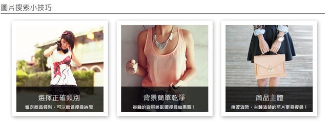 【情報】流行資訊集散地。掌握趨勢的O SHa’Re時尚社群網站❤