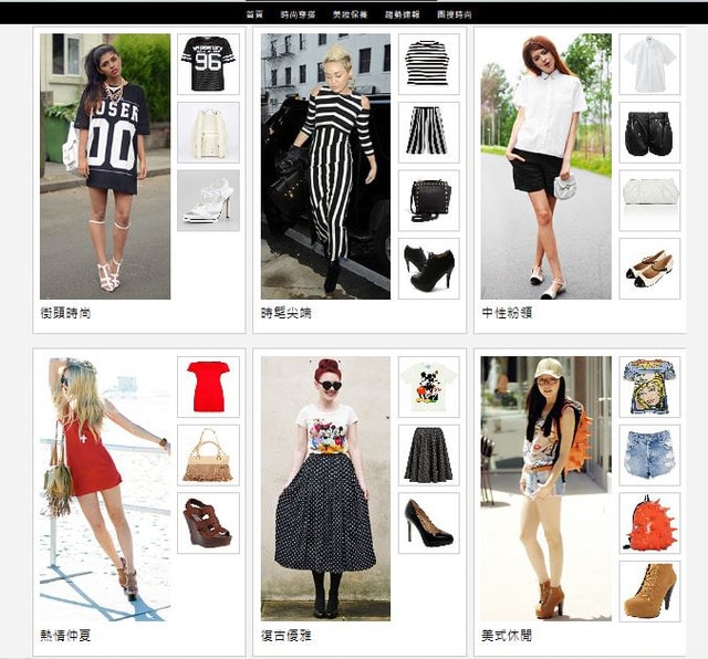 【情報】流行資訊集散地。掌握趨勢的O SHa’Re時尚社群網站❤