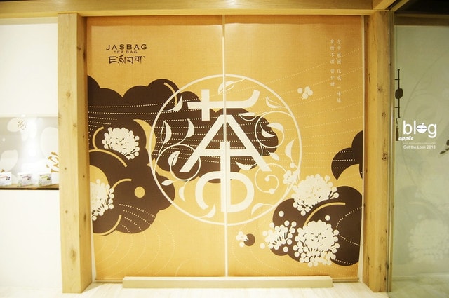 【品茗】透過簡單的一杯茶,體驗最簡單的幸福。KIGIVE❤ - 第7張圖 【品茗】透過簡單的一杯茶,體驗最簡單的幸福。KIGIVE❤