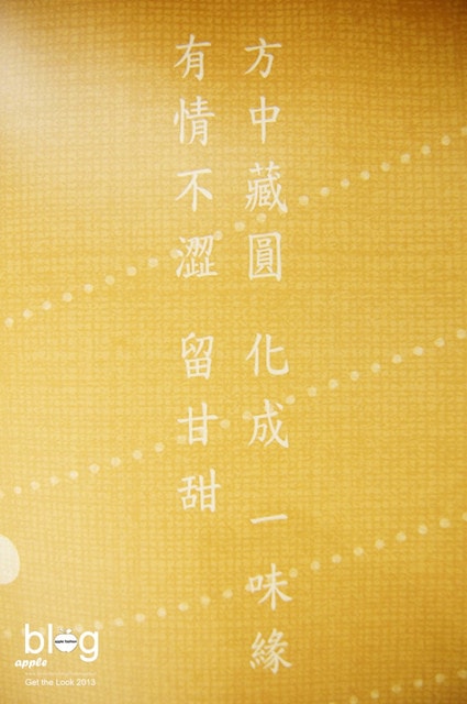 【品茗】透過簡單的一杯茶,體驗最簡單的幸福。KIGIVE❤ - 第16張圖 【品茗】透過簡單的一杯茶,體驗最簡單的幸福。KIGIVE❤