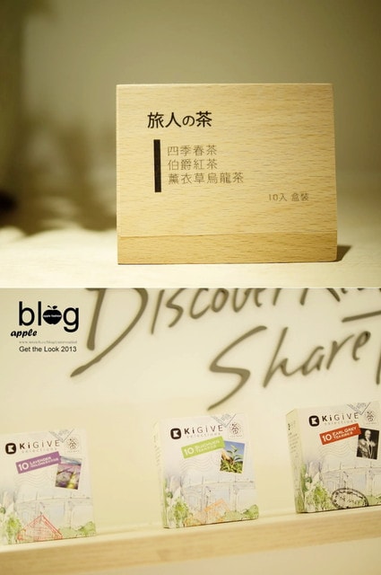 【品茗】透過簡單的一杯茶,體驗最簡單的幸福。KIGIVE❤ - 第33張圖 【品茗】透過簡單的一杯茶,體驗最簡單的幸福。KIGIVE❤