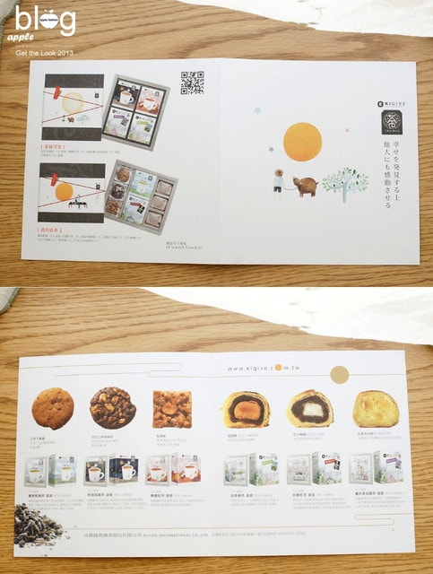 【品茗】透過簡單的一杯茶,體驗最簡單的幸福。KIGIVE❤ - 第54張圖 【品茗】透過簡單的一杯茶,體驗最簡單的幸福。KIGIVE❤