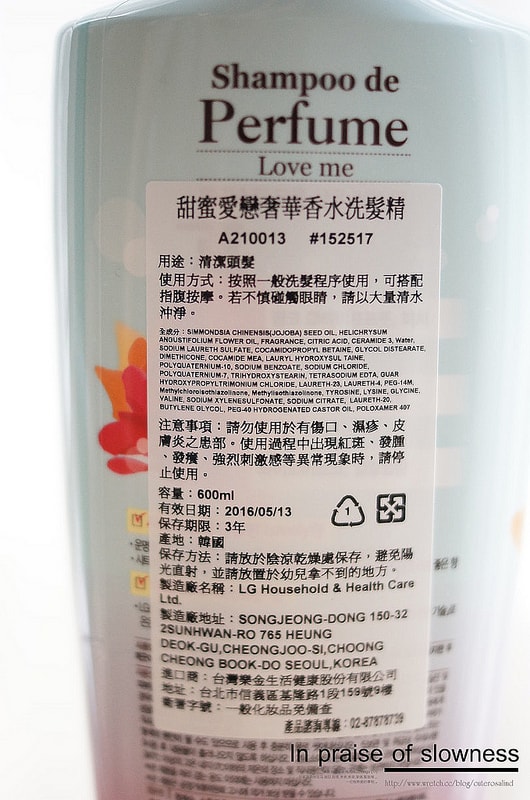 【髮妝】韓國必買。回頭率女神Elastine香水洗潤髮精❤ - 第12張圖 es (5)