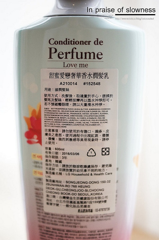 【髮妝】韓國必買。回頭率女神Elastine香水洗潤髮精❤ - 第18張圖 es (8)