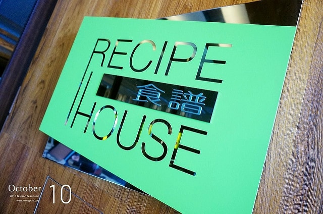 【逼先生專欄】1016 交往十週年&結婚登記日 小旅行(下)❤ - 第6張圖 046