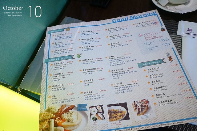 【逼先生專欄】1016 交往十週年&結婚登記日 小旅行(下)❤ - 第8張圖 049