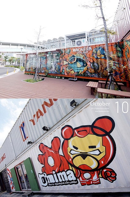 【逼先生專欄】1016 交往十週年&結婚登記日 小旅行(下)❤ - 第34張圖 074