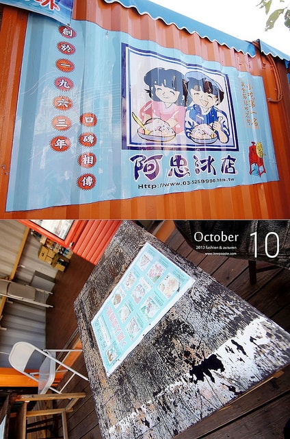 【逼先生專欄】1016 交往十週年&結婚登記日 小旅行(下)❤ - 第52張圖 095