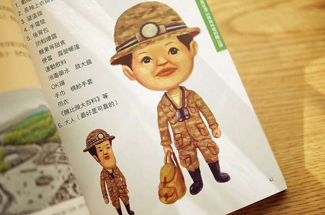 【逼先生專欄】最美麗的奇妙小生物,醜比頭專門店與相關新聞三則!!! - 第13張圖 DSC00794