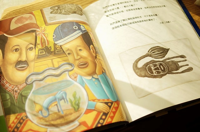 【逼先生專欄】最美麗的奇妙小生物,醜比頭專門店與相關新聞三則!!! - 第15張圖 DSC00806