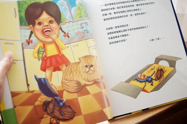 【逼先生專欄】最美麗的奇妙小生物,醜比頭專門店與相關新聞三則!!! - 第16張圖 DSC00805