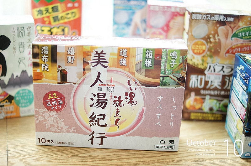 【婚禮】也是被問翻的。婚前如何保持體態以及維持身材篇❤ - 第49張圖 005